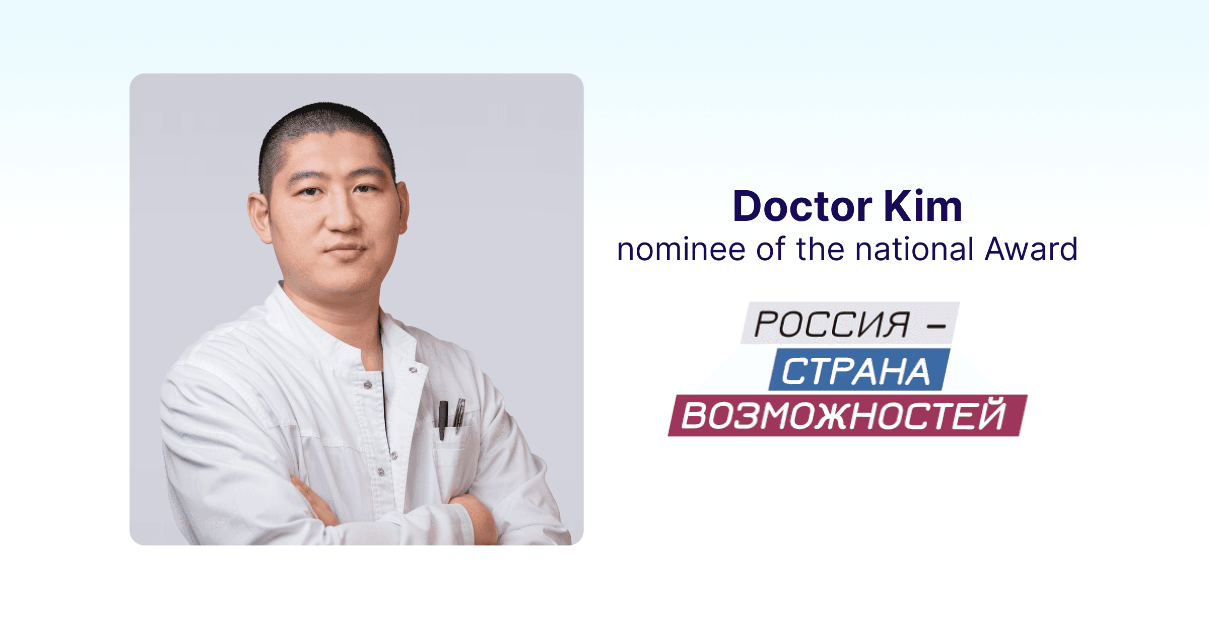 Обложка новости