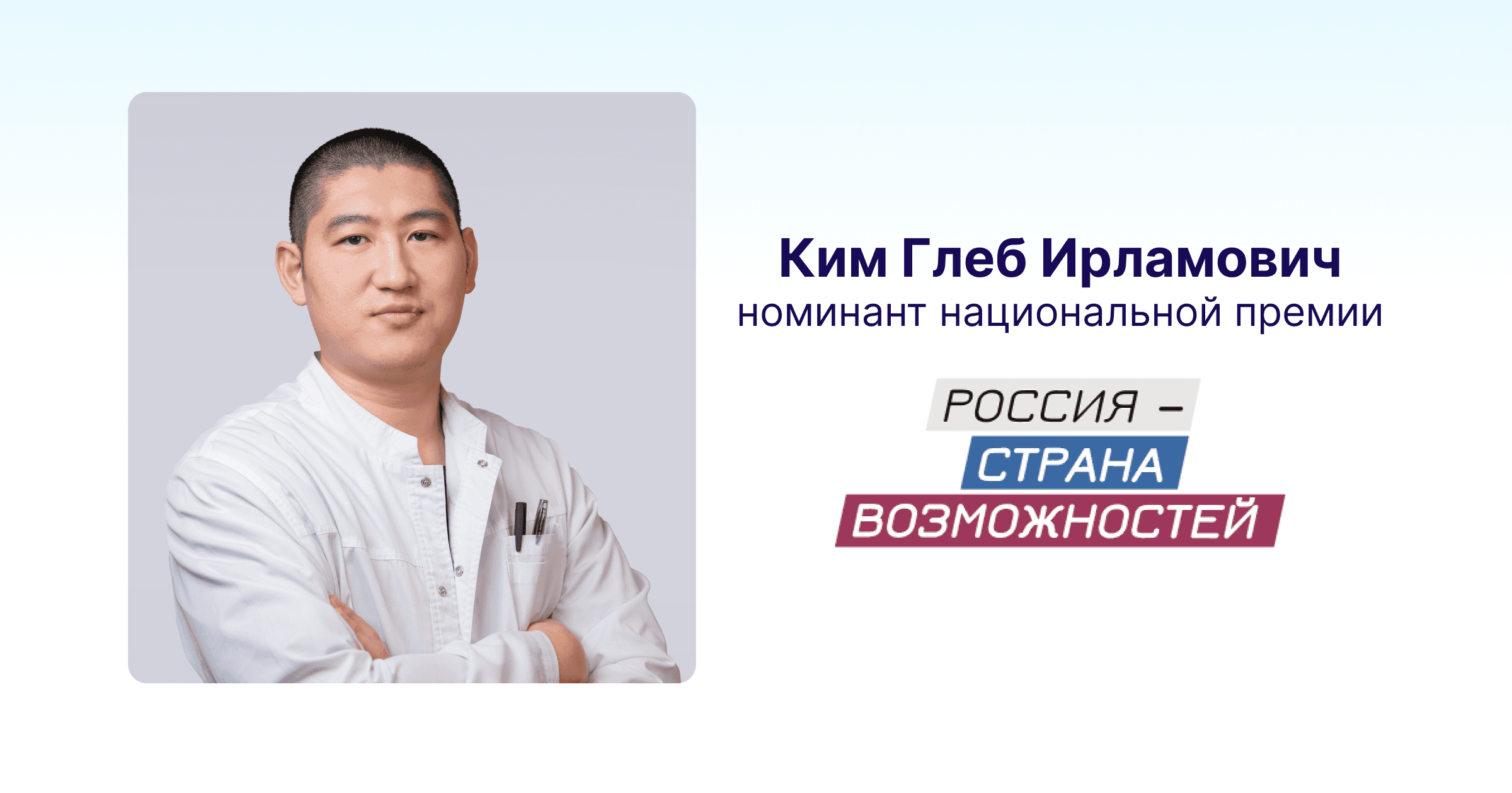 Обложка новости