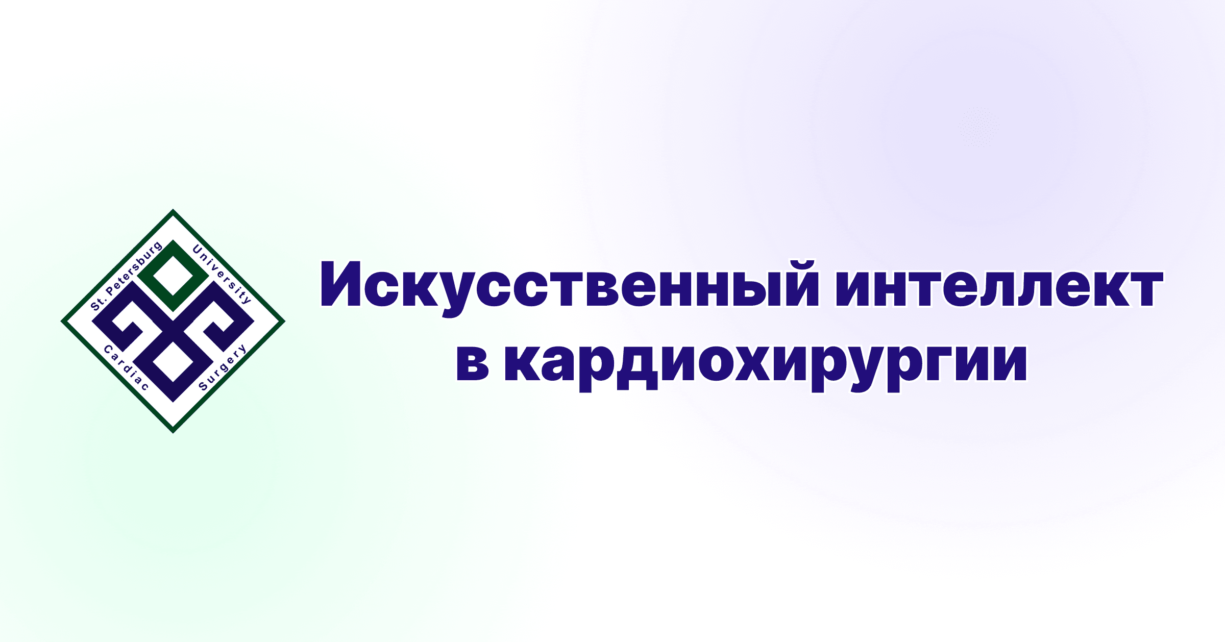 Обложка новости