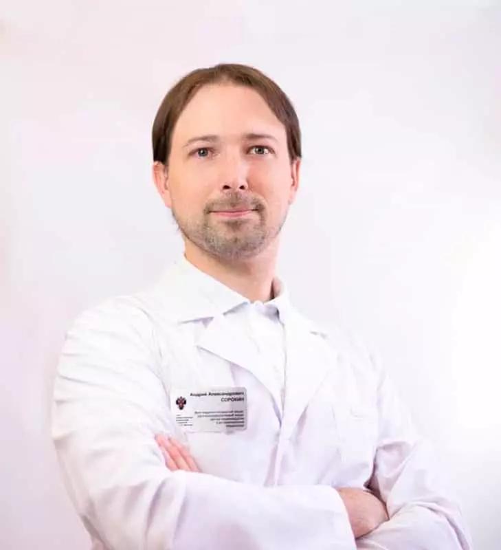 Доктор Сорокин Андрей Александрович