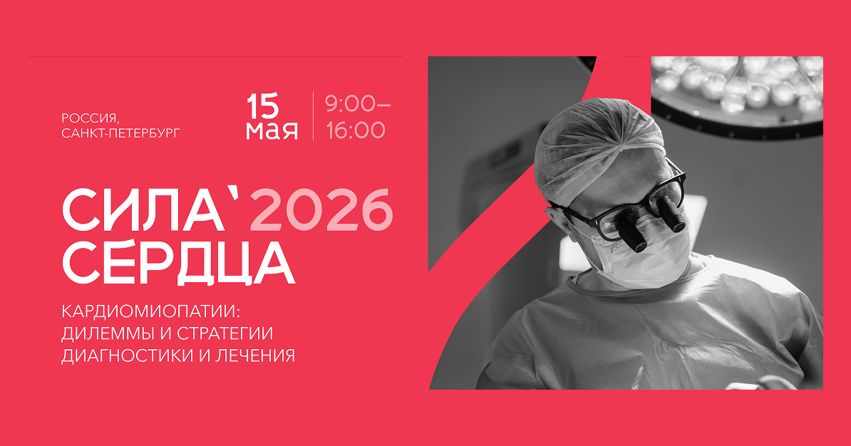 Обложка новости